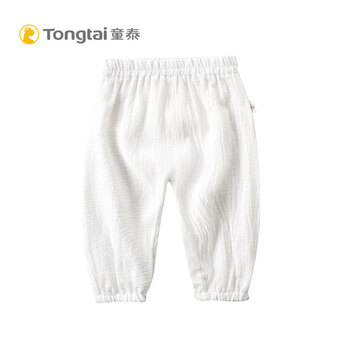 白色純棉九分褲女童