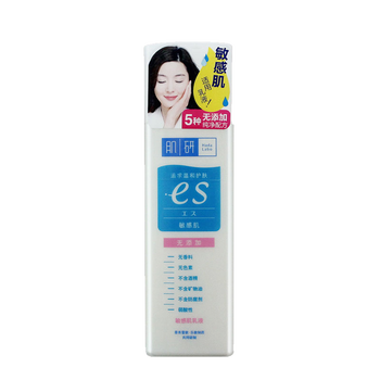 男士曼秀雷敦乳液