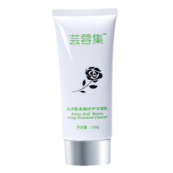 蕓蓉集潔面乳 100ml