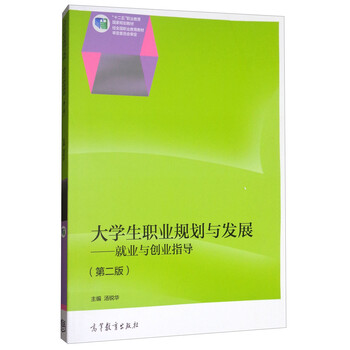 大學(xué)生創(chuàng  )業(yè)
