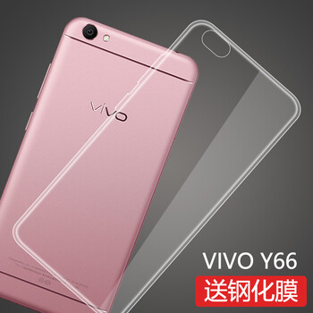 奇雋 vivoY66vivoY66i 手機殼/保護套