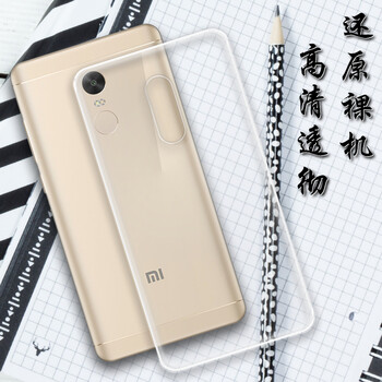 小寸心 紅米Note4X 手機(jī)殼/保護(hù)套