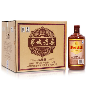 正品白酒商城