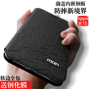 oppo翻蓋手機(jī) 女款