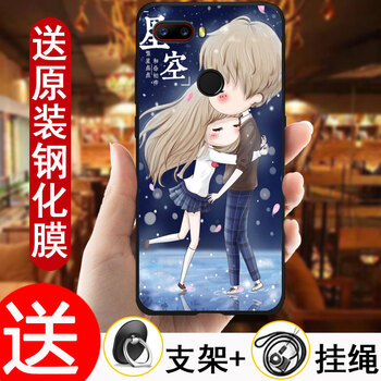 也是 努比亞z18mini 小牛9 NX611J 手機(jī)殼/保護(hù)套