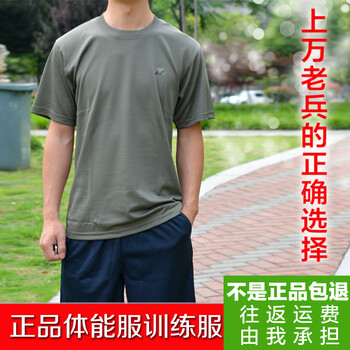 流線韻律（Streamline rhythm） 短袖 男士T恤 套裝(上衣+短褲) S
