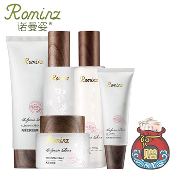 抗皺美白乳液