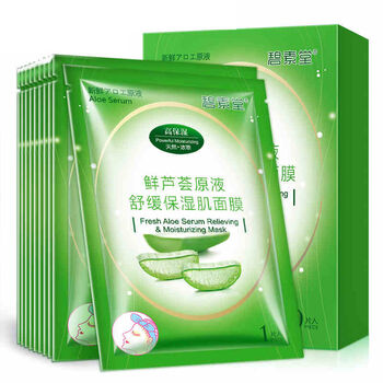白皙海藻面膜
