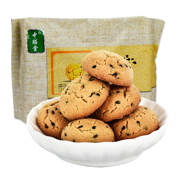 下午茶，美味曲奇讓你甜蜜滿(mǎn)滿(mǎn)