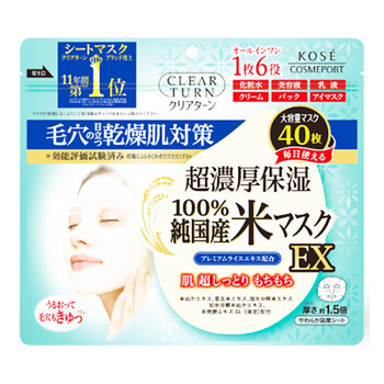 絲面,怎么樣,面膜,高絲