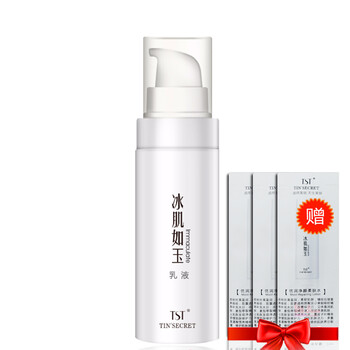 庭秘密（TSTTIN'SECRET）乳液/面霜細致毛孔，舒緩鎮(zhèn)靜，滋潤，提拉緊致，保濕，修護，補水
