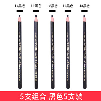 泊泉雅眉筆1#黑色 5支裝