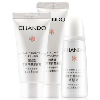 高效保濕，讓你的肌膚更水嫩