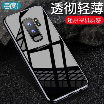 每度（MEIDU） 三星s9/S9+plus 手機殼/保護套
