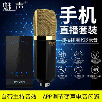 外置音效卡