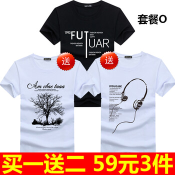 宾宇兄弟（BINYUXD） 短袖 男士T恤 套餐O S，XL，L，M，XXXL，加大，XXL