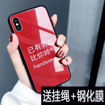 宜航手機(jī)掛繩
