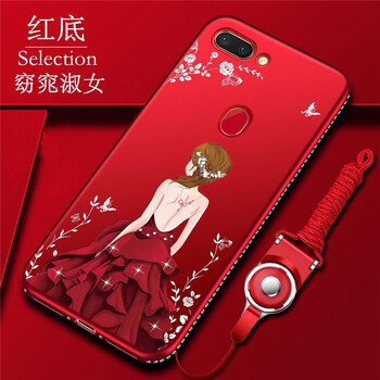 領(lǐng)妙 OPPO R15夢境版 手機殼/保護套