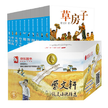 禮盒