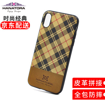 iphone3手機(jī)皮套