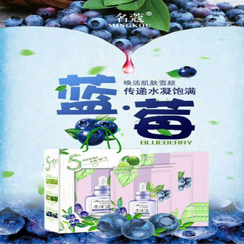 鮮蘆薈面膜