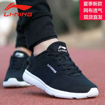 李寧（Lining）跑步鞋黑/白003 