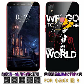 簡星（JIANXING） 小米6x 手機殼/保護套