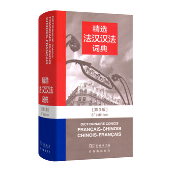 書(shū)摘