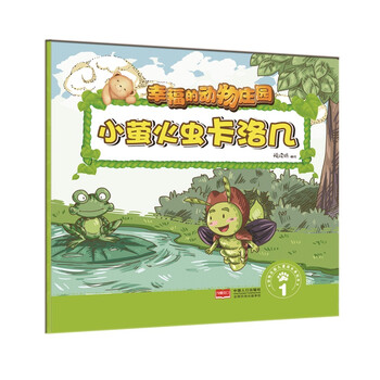 卡洛