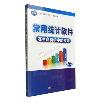 軟件應(yīng)用
