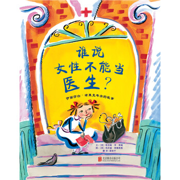 伊麗莎白