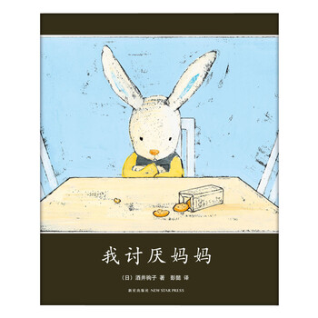 愛心樹