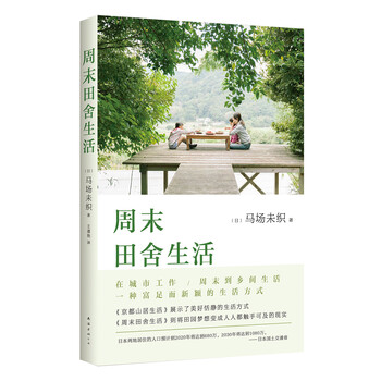 書評