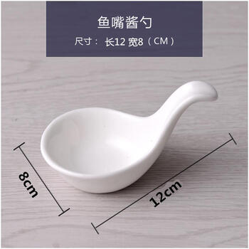 酒店創(chuàng)意盤子