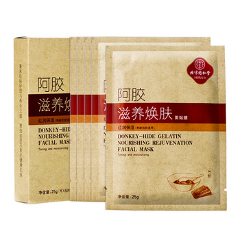 同仁堂膠原蛋白面膜