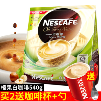 一杯香濃咖啡，讓你享受美味生活