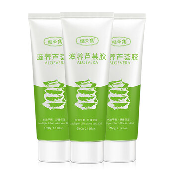 天然蘆薈