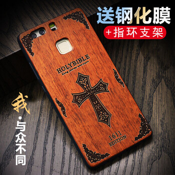 寶記（boogic） P9 / P9Plus 手機殼/保護套