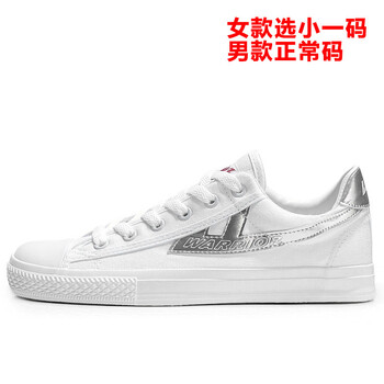 回力（Warrior）男士白銀 39