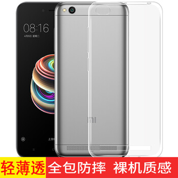電信版米三手機(jī)殼