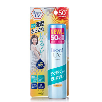 biore防曬凝露