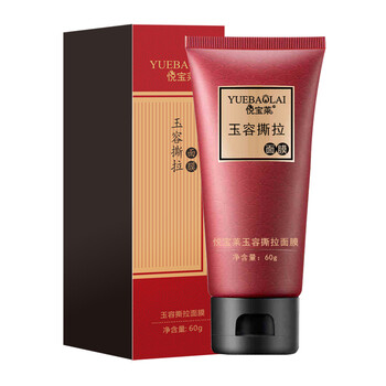 怎么樣,悅寶,悅寶,萊面,萊面