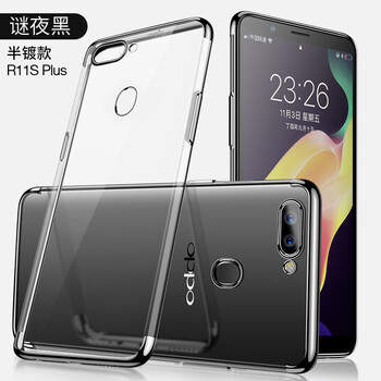 手機防摔殼子
