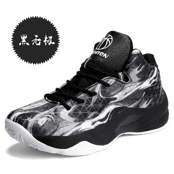 圣洛熙（SHENGLUOXI）籃球鞋黑無極 44，39，40，41，42，43