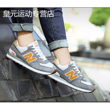 仙寶蝶（xianbaodie）跑步鞋深灰黃 