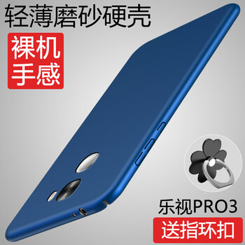 樂視1pro自營店