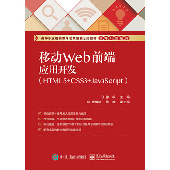 html5+css3