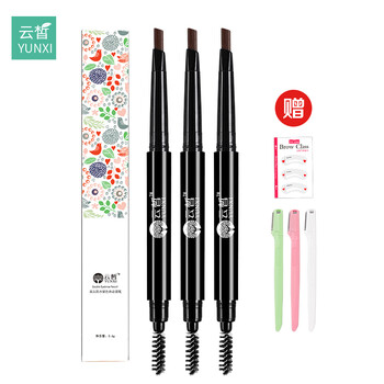 云皙（YUNXI）眉筆5#氣質(zhì)茶棕3支