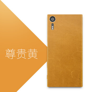 3C索尼手機(jī)