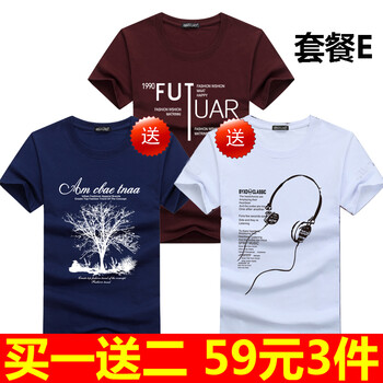 賓宇兄弟（BINYUXD） 短袖 男士T恤 套餐E S，XL，L，M，加大，XXXL，XXL